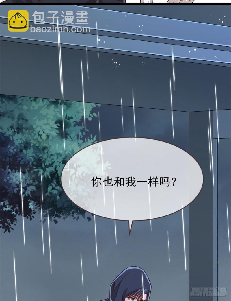 第82话(1/2)-第84话