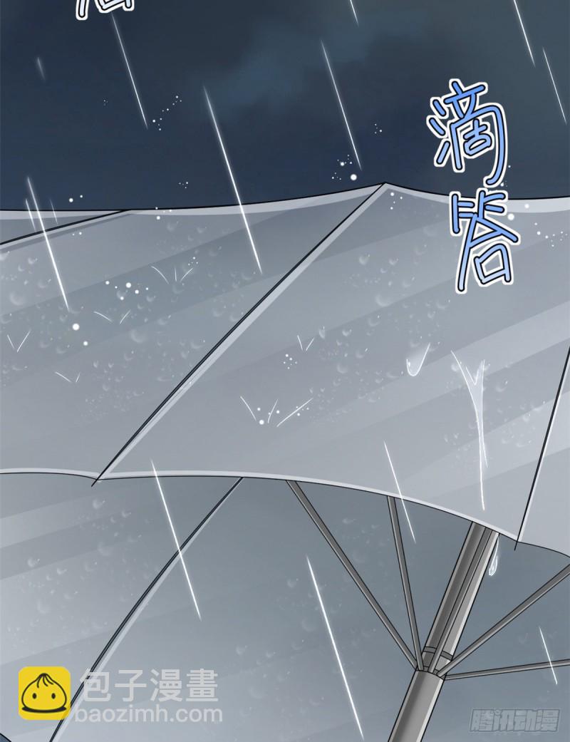 第82话(1/2)-第84话