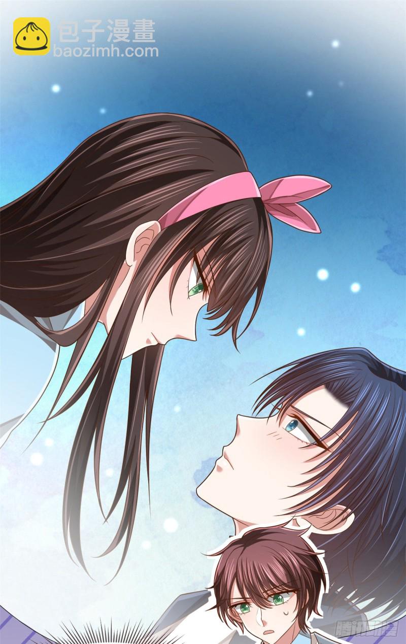 第82话(1/2)-第84话