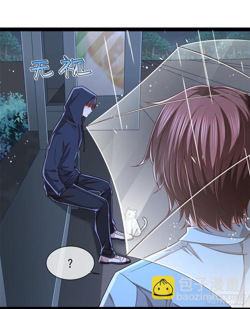 第82话(1/2)-第84话