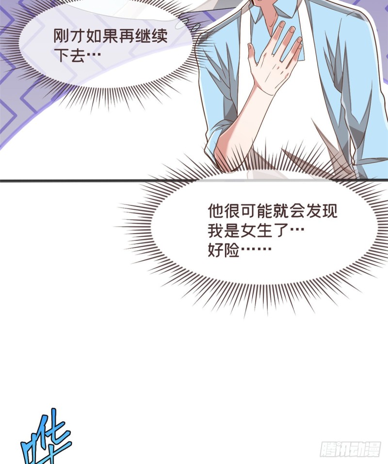 第82话(1/2)-第84话