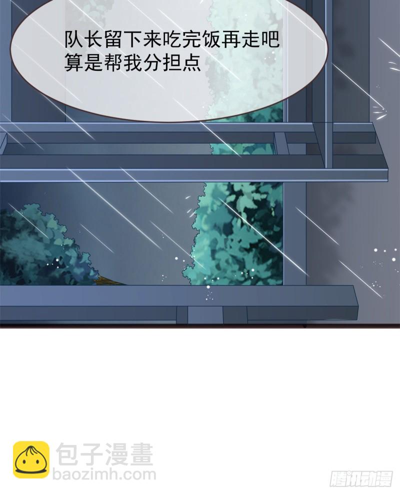 第82话(1/2)-第84话