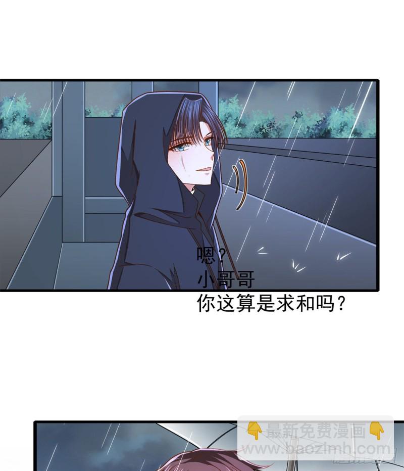 第82话(1/2)-第84话