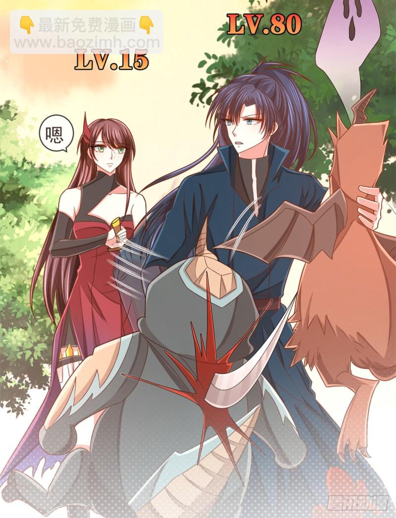 第82话(1/2)-第84话