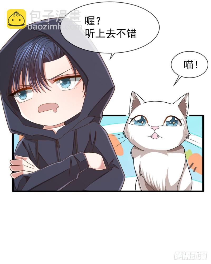 第82话(1/2)-第84话