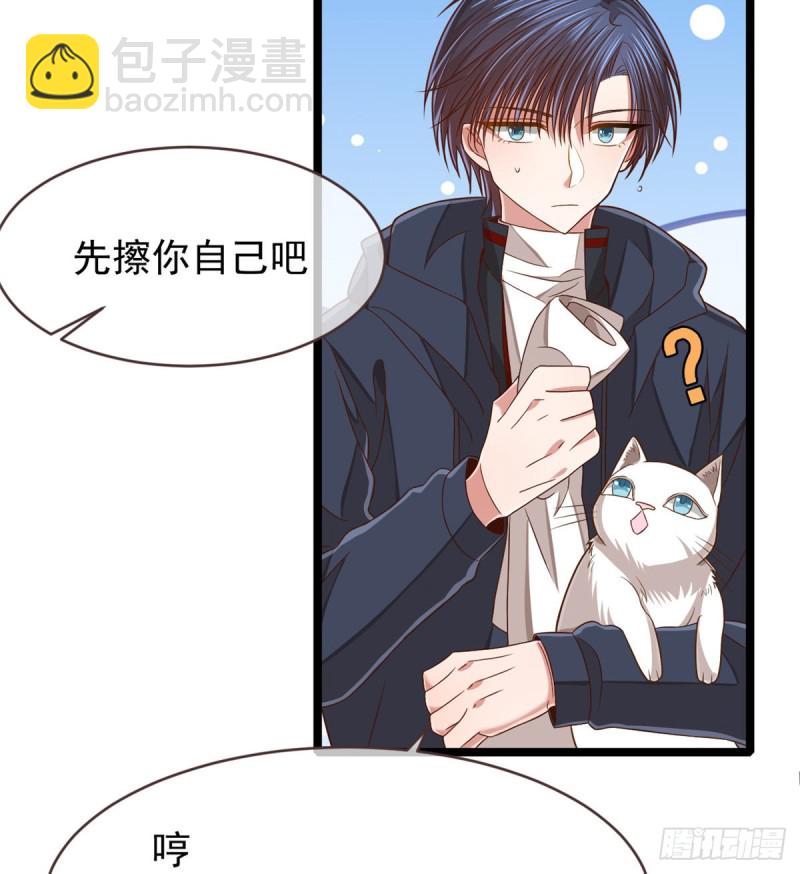 第82话(1/2)-第84话