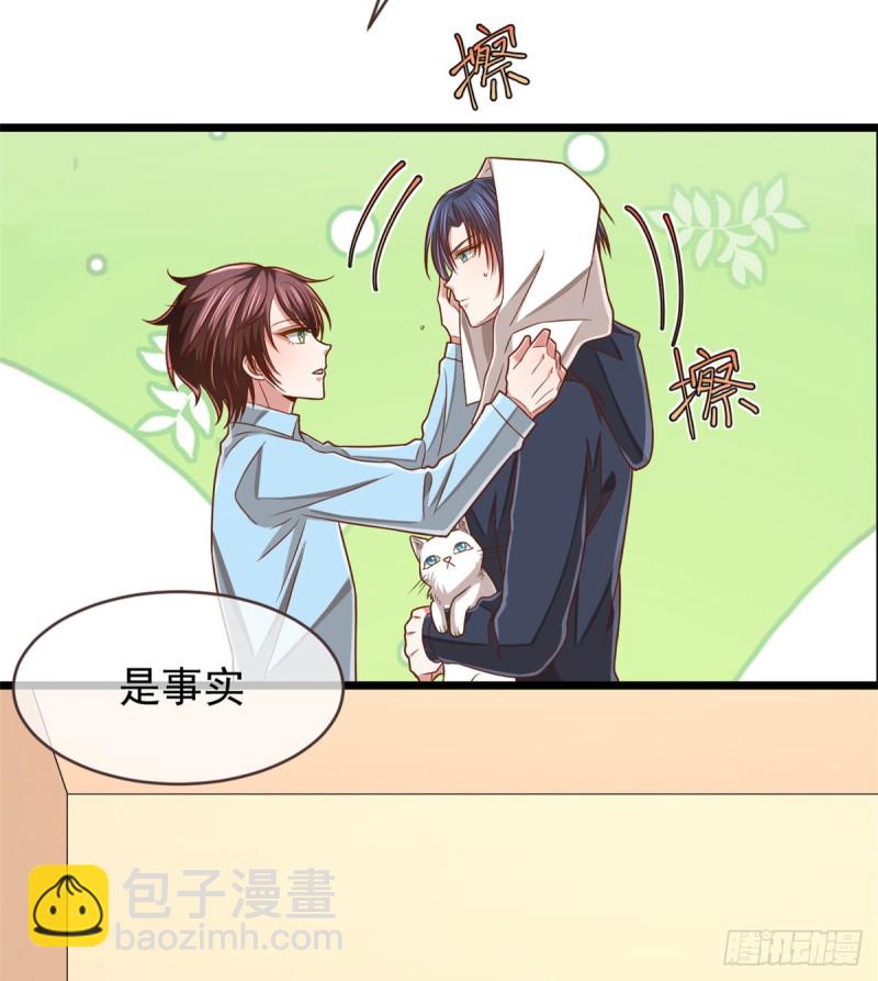 第82话(1/2)-第84话