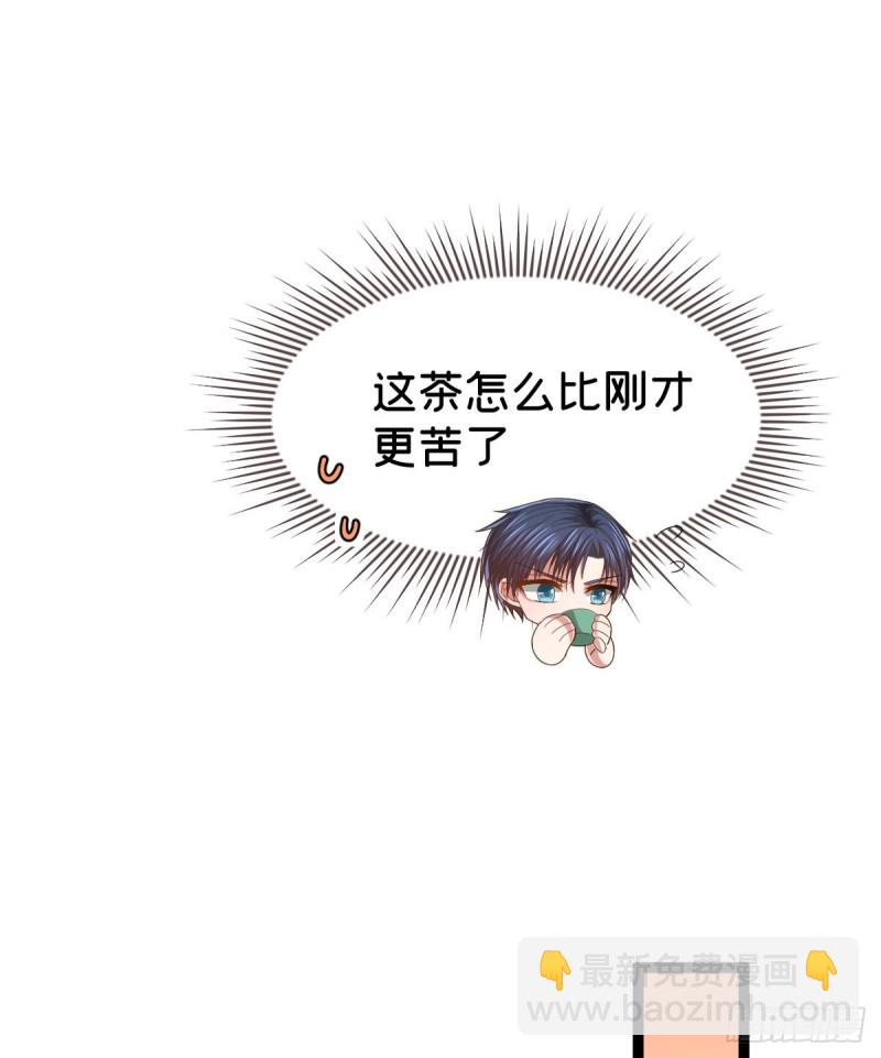 第84话(1/2)-第86话