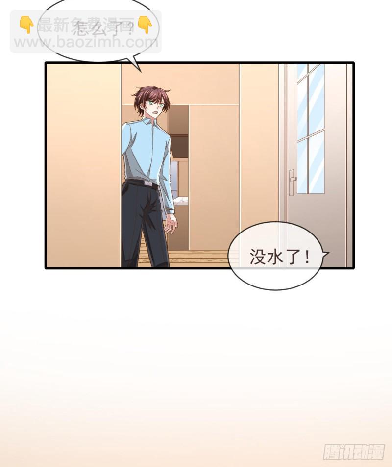 第84话(1/2)-第86话