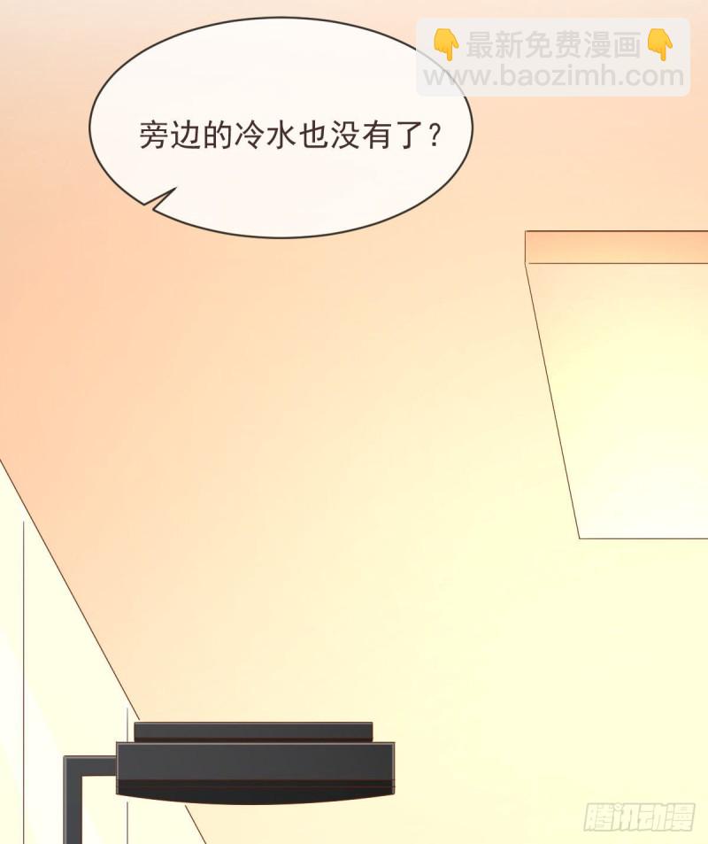 第84话(1/2)-第86话