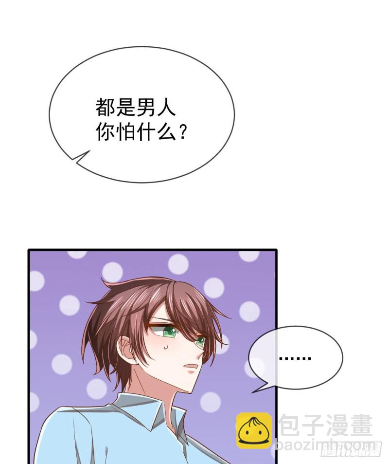 第84话(1/2)-第86话