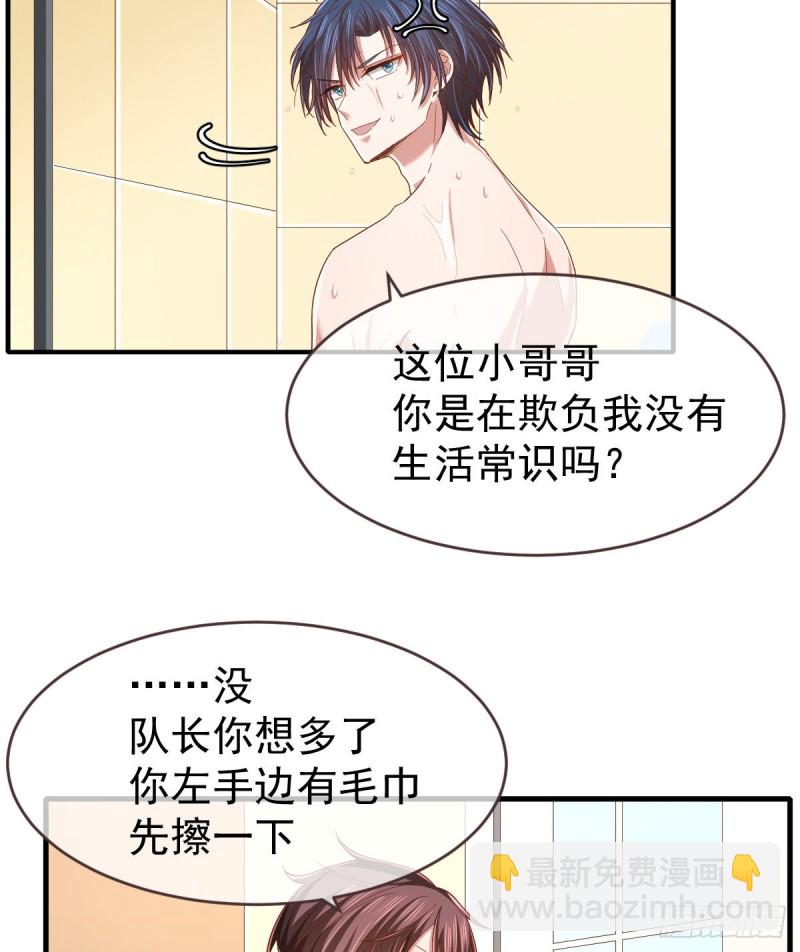 第84话(1/2)-第86话