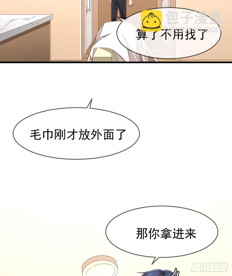 第84话(1/2)-第86话