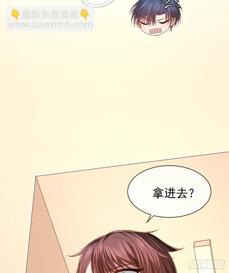 第84话(1/2)-第86话