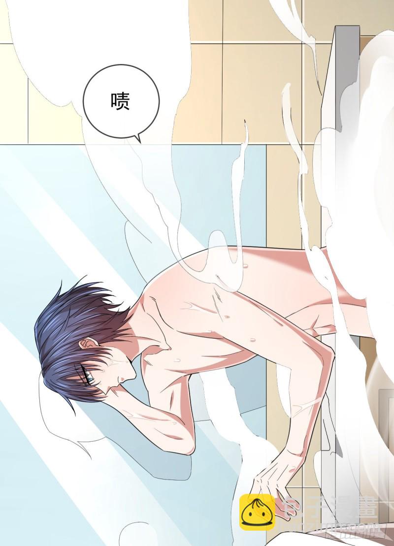 第84话(1/2)-第86话