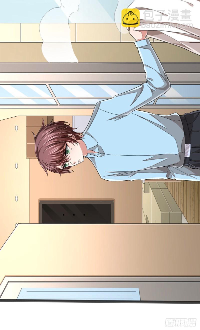 第84话(1/2)-第86话