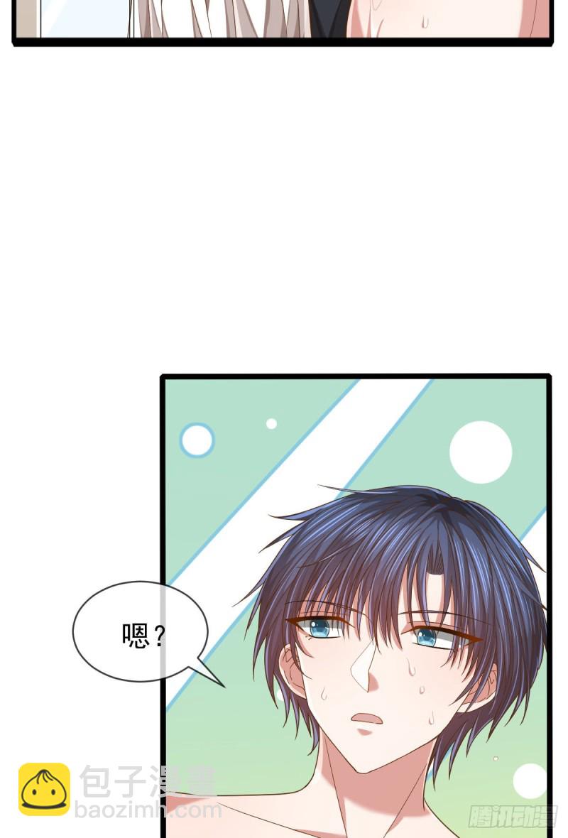 第84话(1/2)-第86话