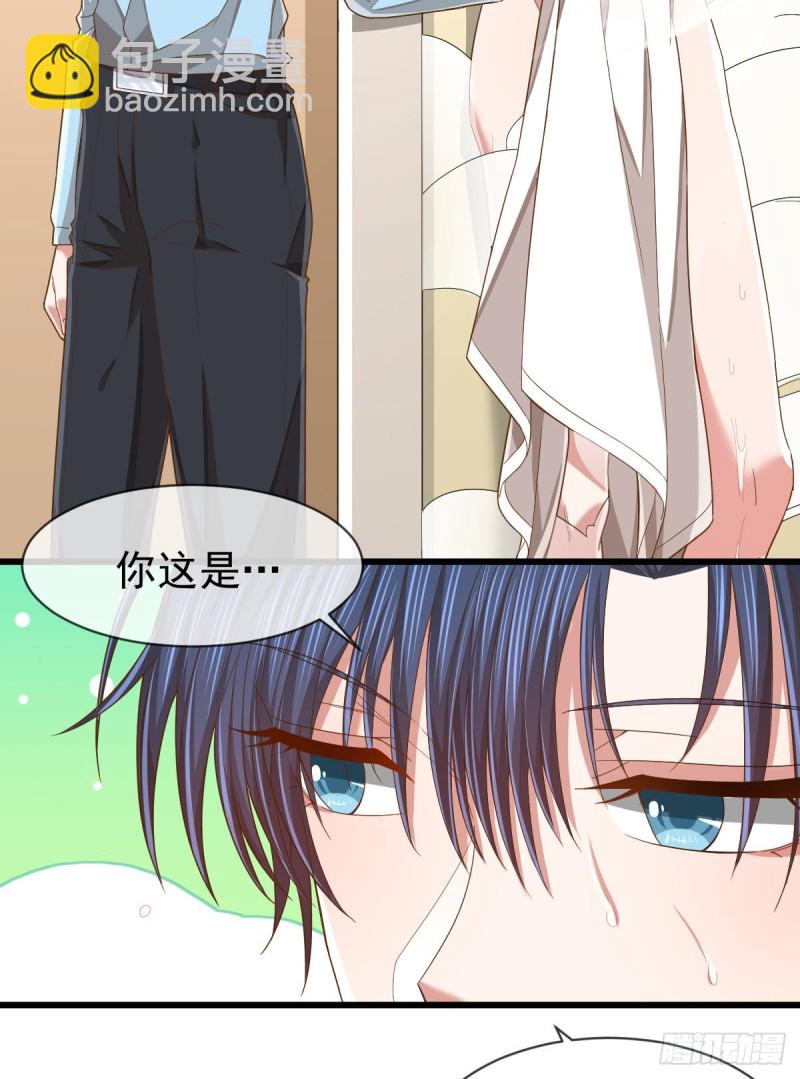 第84话(1/2)-第86话