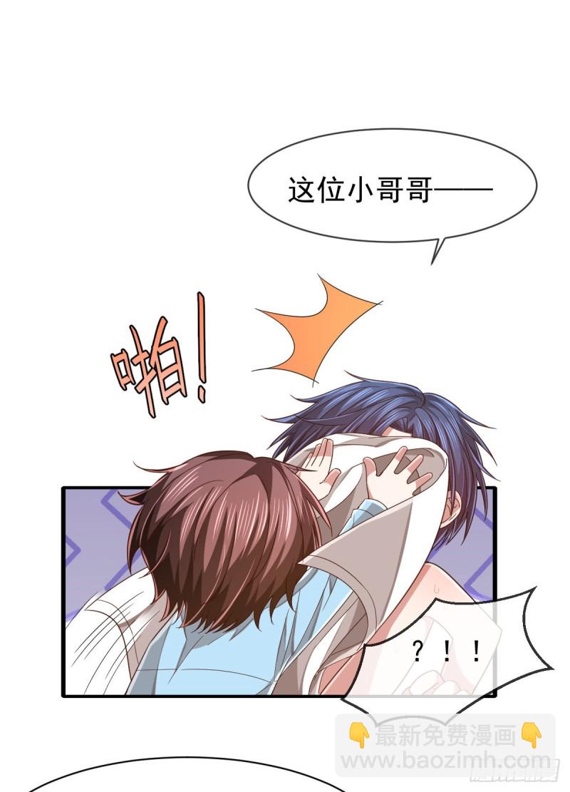 第84话(1/2)-第86话