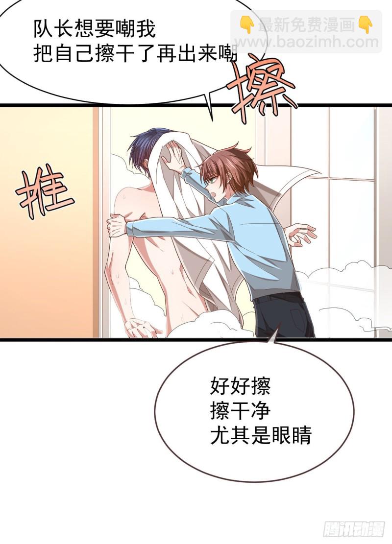 第84话(1/2)-第86话