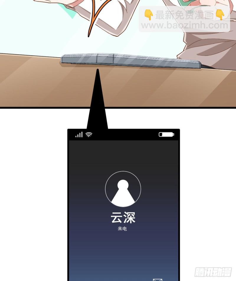 第84话(1/2)-第86话