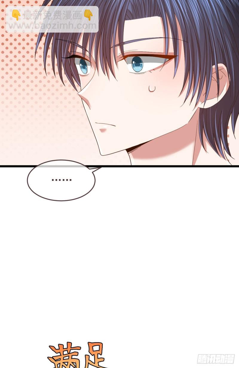 第86话(1/2)-第88话