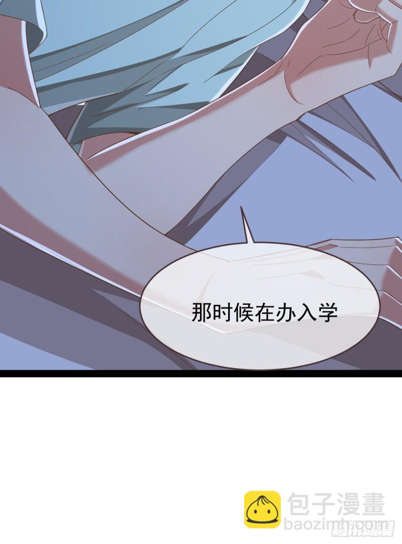 第86话(1/2)-第88话