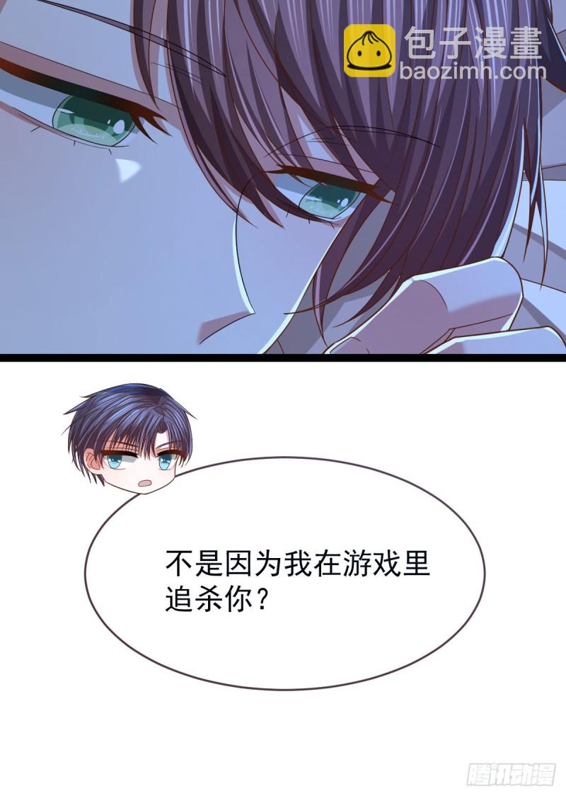 第86话(1/2)-第88话