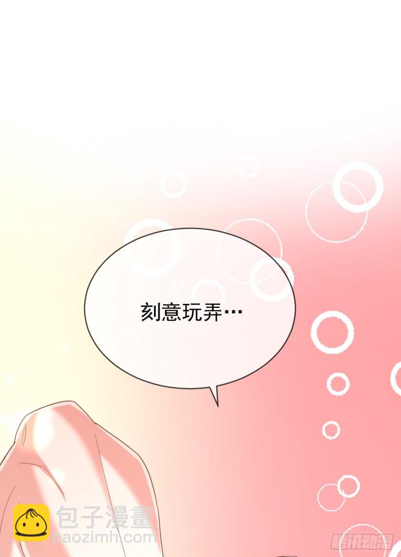 第86话(1/2)-第88话