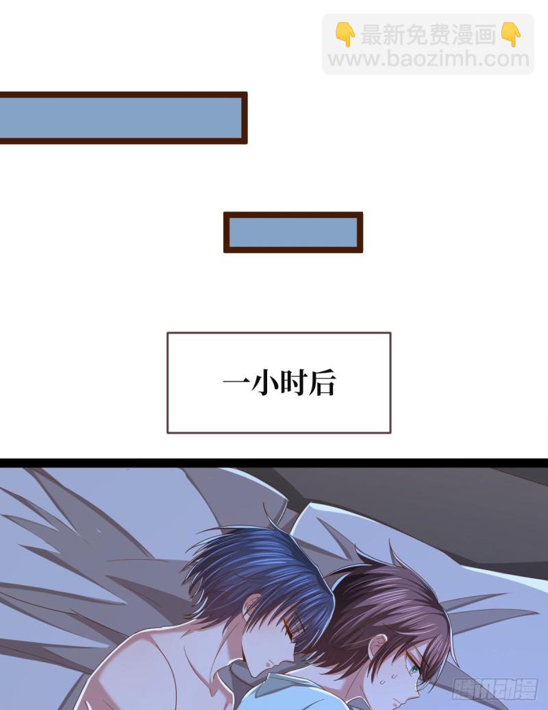 第86话(1/2)-第88话