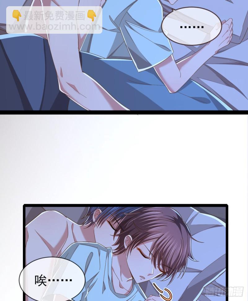 第86话(1/2)-第88话