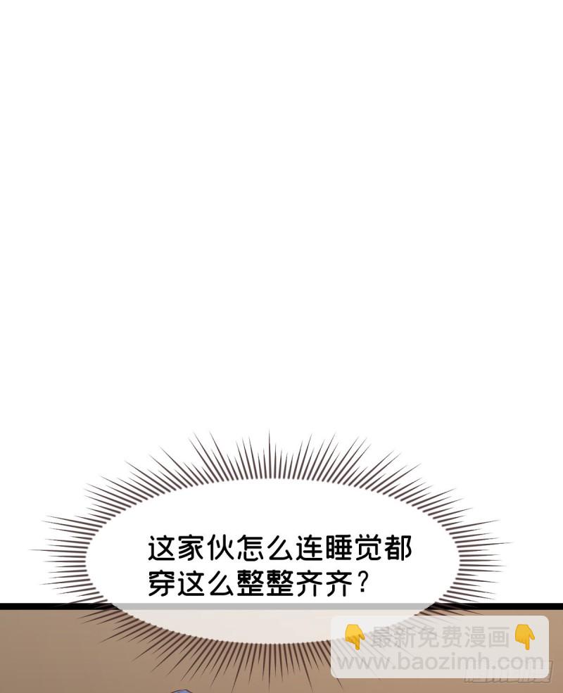 第86话(1/2)-第88话