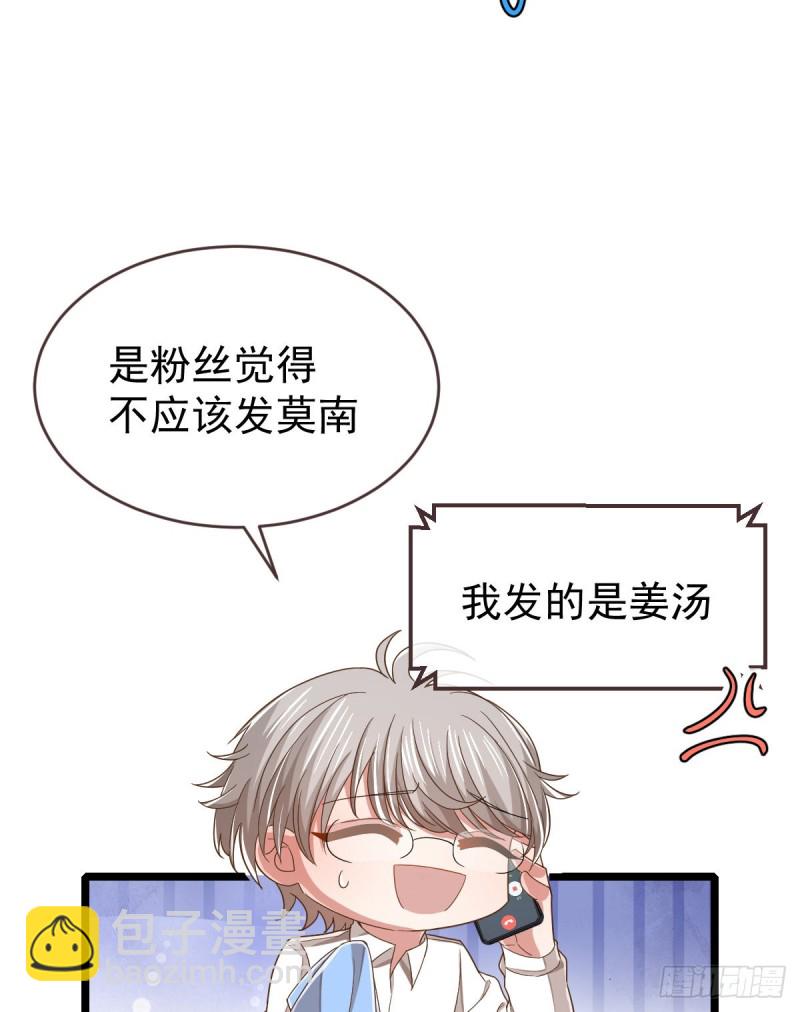 第86话(1/2)-第88话