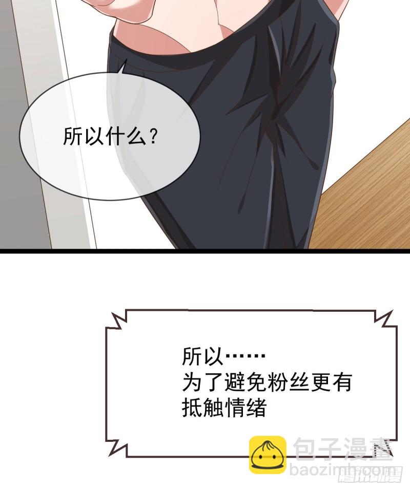 第86话(1/2)-第88话