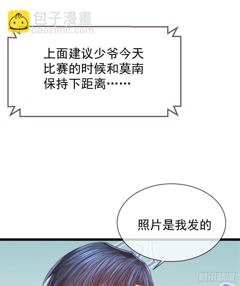 第86话(1/2)-第88话