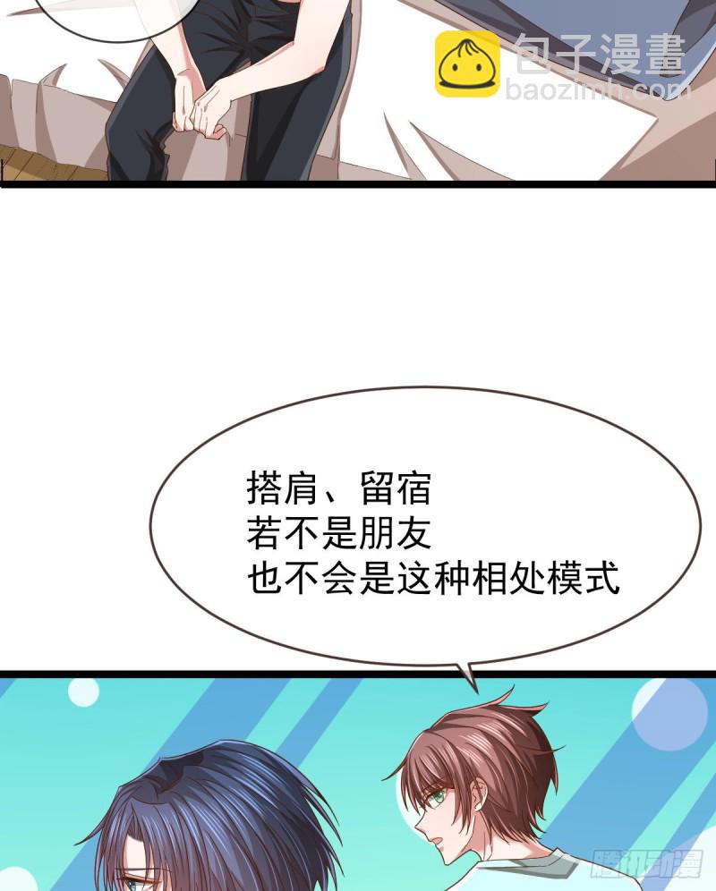 第86话(1/2)-第88话