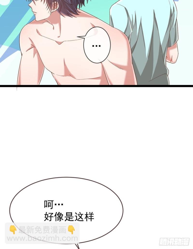 第86话(1/2)-第88话