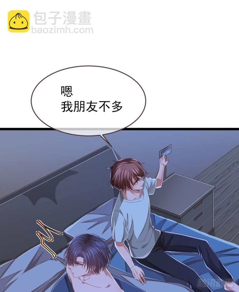 第86话(1/2)-第88话