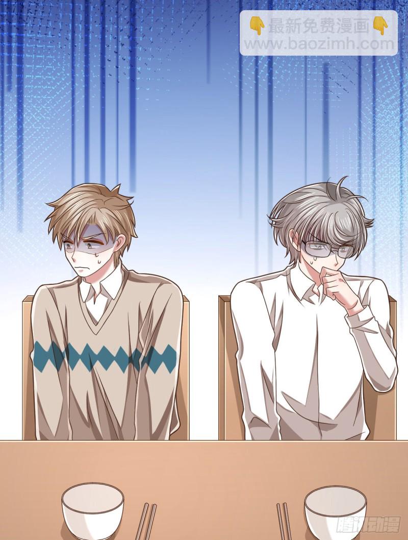 第88话(1/2)-第90话