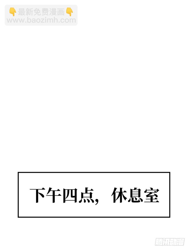 第88话(1/2)-第90话