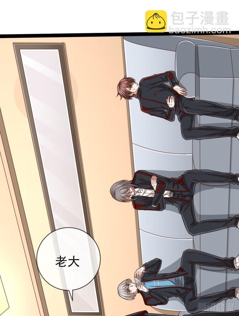 第88话(1/2)-第90话