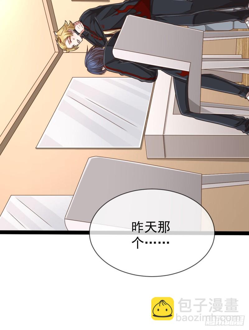 第88话(1/2)-第90话