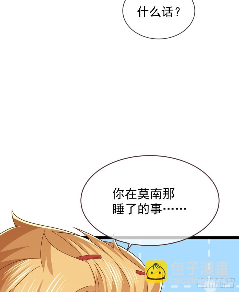 第88话(1/2)-第90话