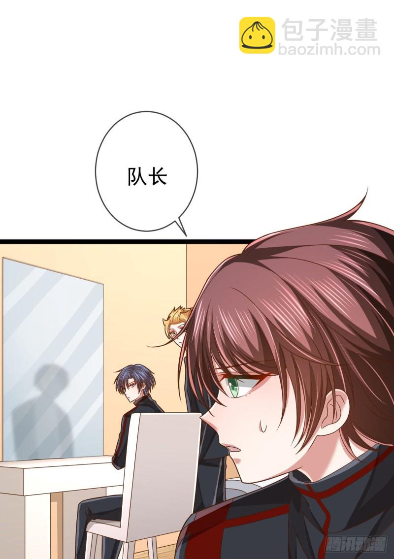 第88话(1/2)-第90话