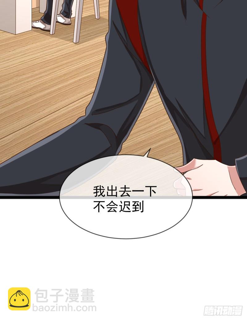 第88话(1/2)-第90话