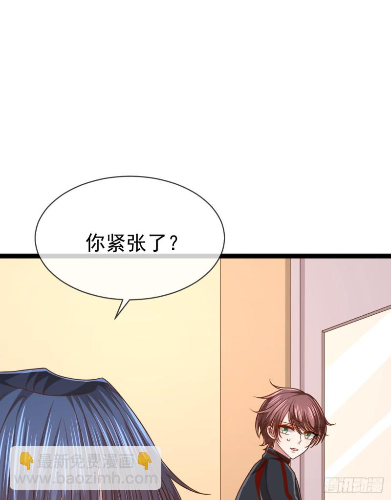 第88话(1/2)-第90话