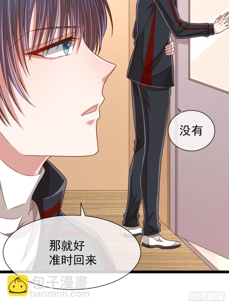 第88话(1/2)-第90话