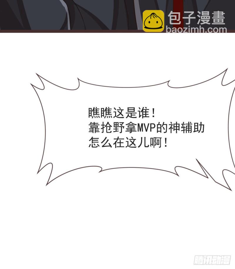 第88话(1/2)-第90话