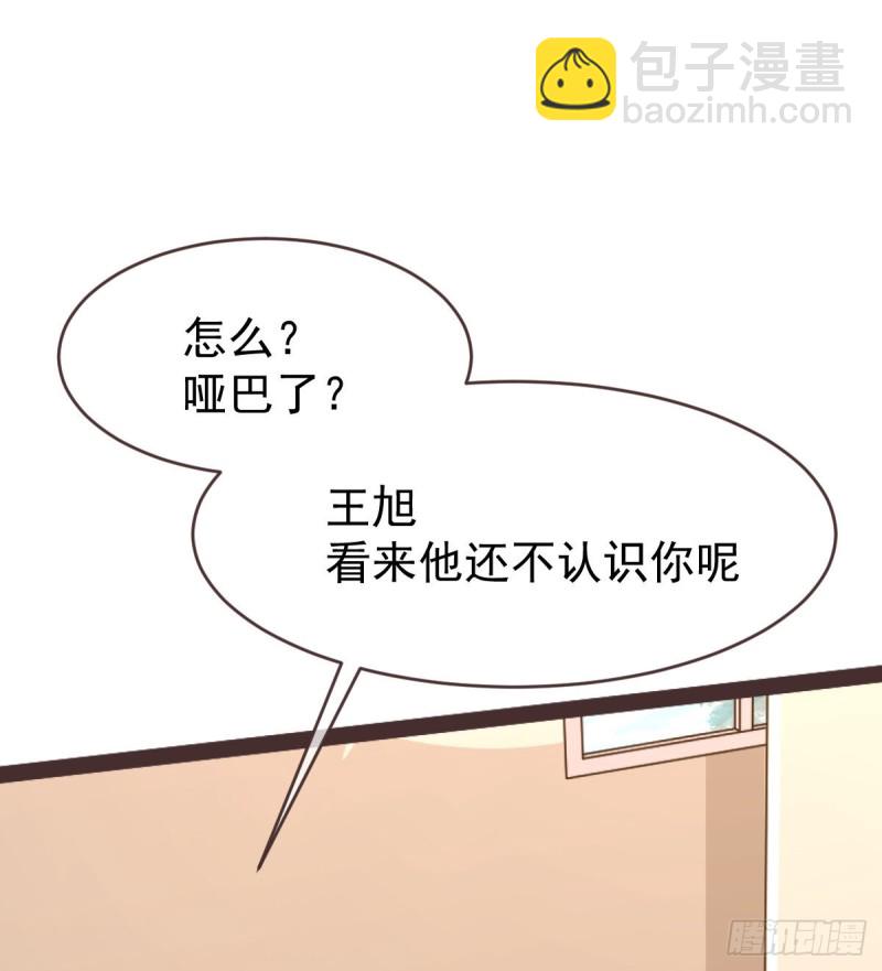 第88话(1/2)-第90话