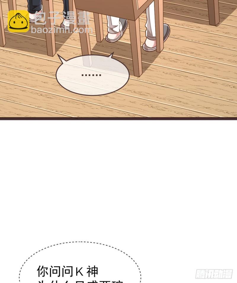 第88话(1/2)-第90话